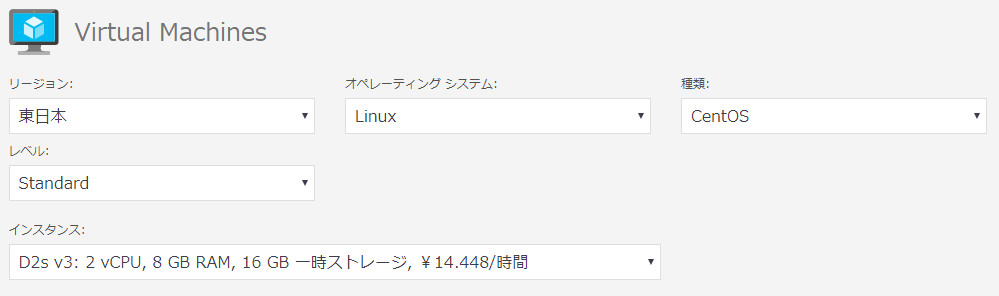 Linux VM